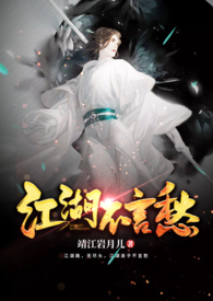 江湖不说再见的精辟句